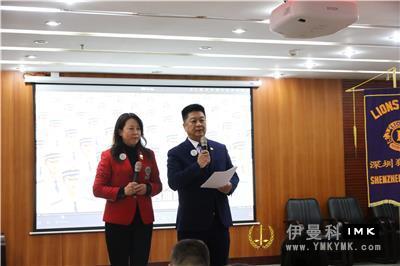 The lions Club of Shenzhen successfully held the lion service training for the year 2017-2018 news 图3张